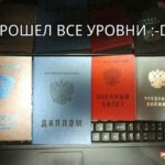 Ученик водителя трамвая
